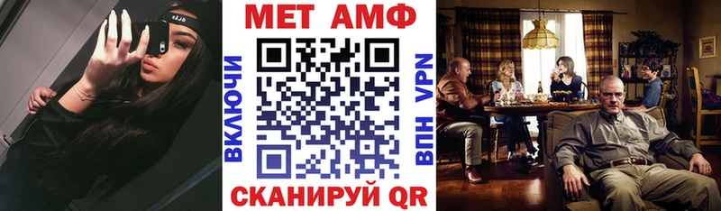 АМФ VHQ  это Telegram  Сорск 