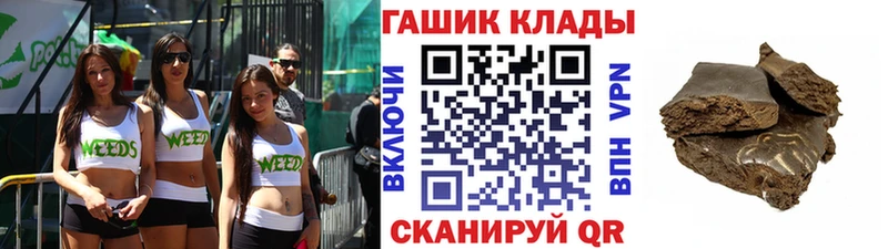 ГАШИШ гашик Сорск