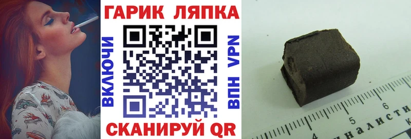 нарко площадка Telegram  где можно купить наркотик  Сорск  ГАШ гашик 