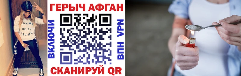 Героин гречка  Сорск 