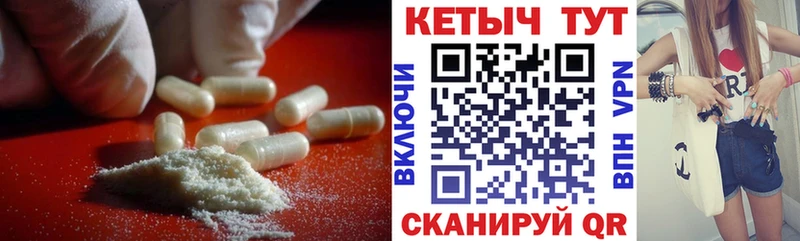 Кетамин ketamine Сорск