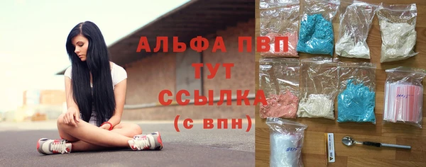 МДМА Аркадак