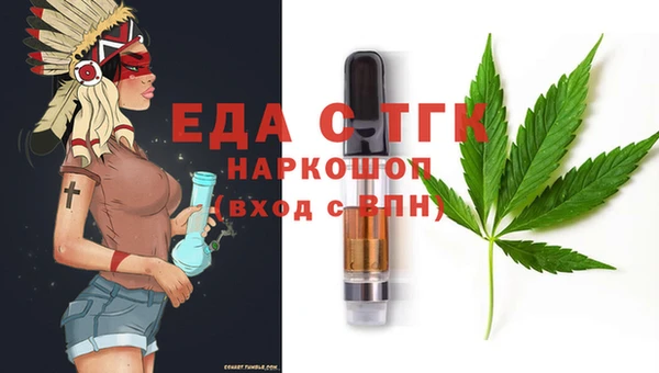 МДМА Аркадак