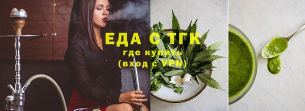 трава Арсеньев