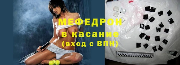 трава Арсеньев