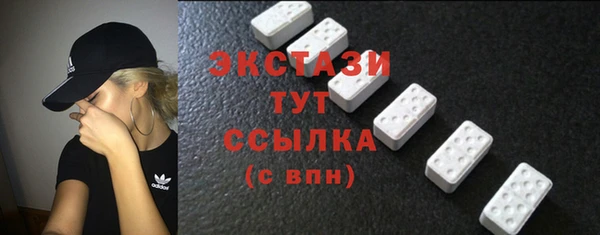 трава Арсеньев