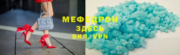 трава Арсеньев