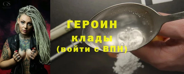 трава Арсеньев