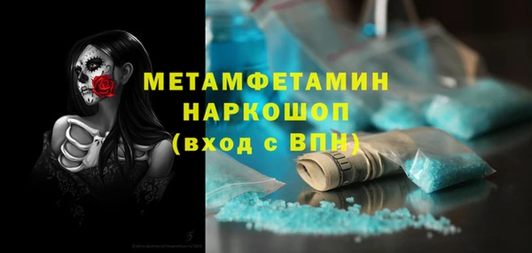 МДМА Аркадак