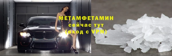 трава Арсеньев