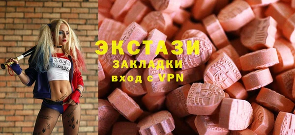 МДМА Аркадак