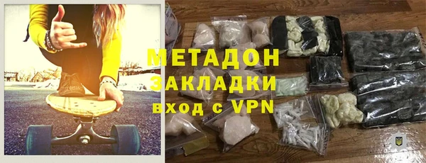 PSILOCYBIN Армянск