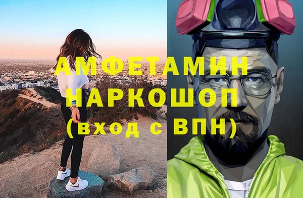 трава Арсеньев