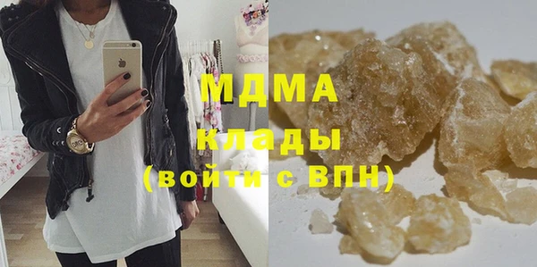 МДМА Аркадак