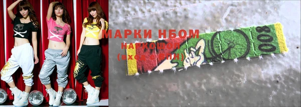 трава Арсеньев