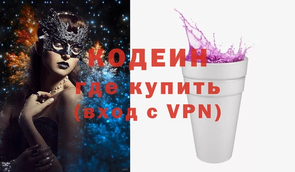 PSILOCYBIN Армянск