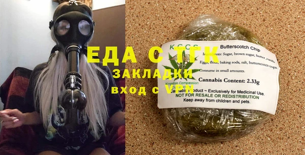 трава Арсеньев