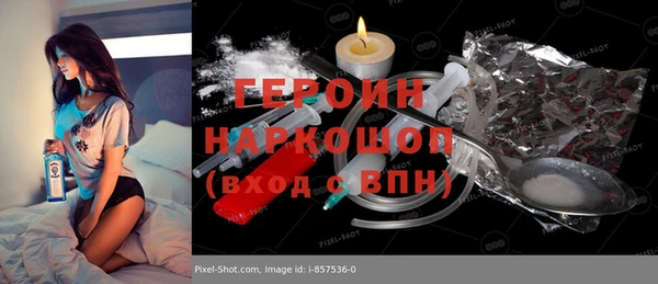 PSILOCYBIN Армянск