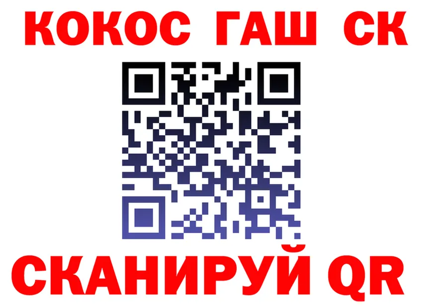 Cocaine Эквадор как войти площадка mega Сорск