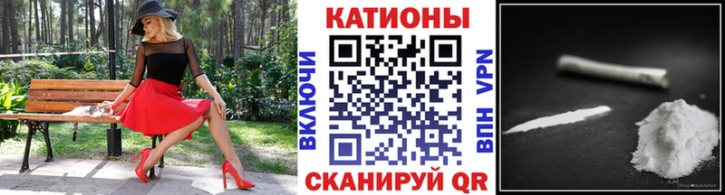 МЯУ-МЯУ 4 MMC  mega   Сорск 