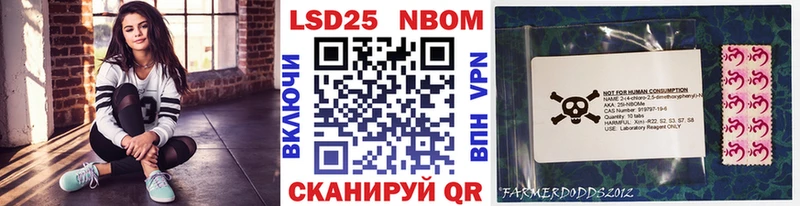 даркнет формула  Сорск  Марки 25I-NBOMe 1,5мг  наркота 