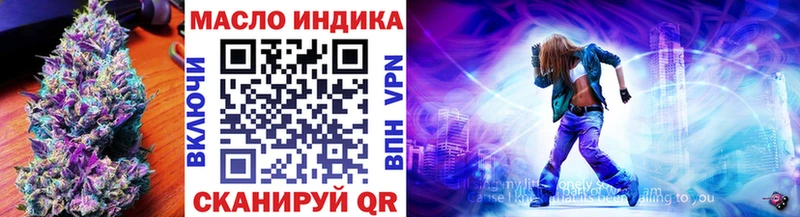 где найти   Сорск  Дистиллят ТГК Wax 